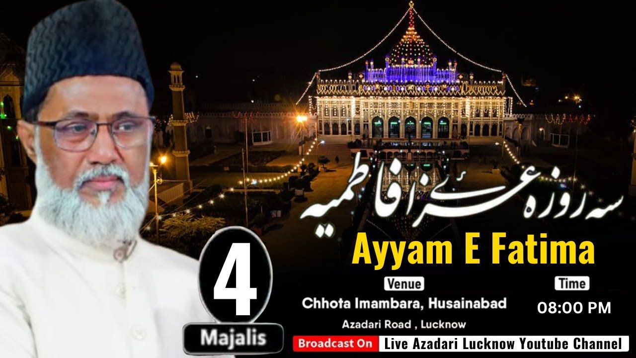 🔴 Live 4th Majlis | Ayyam-e-Fatmiya | Maulana Mohammad Mohsin Sahab | Chota Imambada, Lko