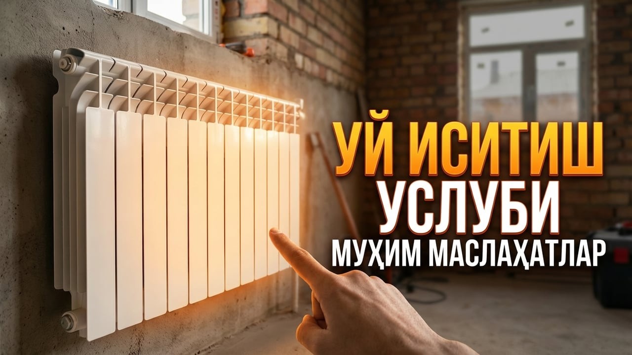 УЙ ИСИТИШ УСЛУБИ МУХИМ МАСЛАХАТЛАР... #котёл #отопление #welding #uzbekistan