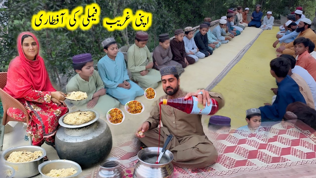 Apni Gareeb Family Ki Aftari ||Village Iftar Dawat ||Kishwarvillagvlog 