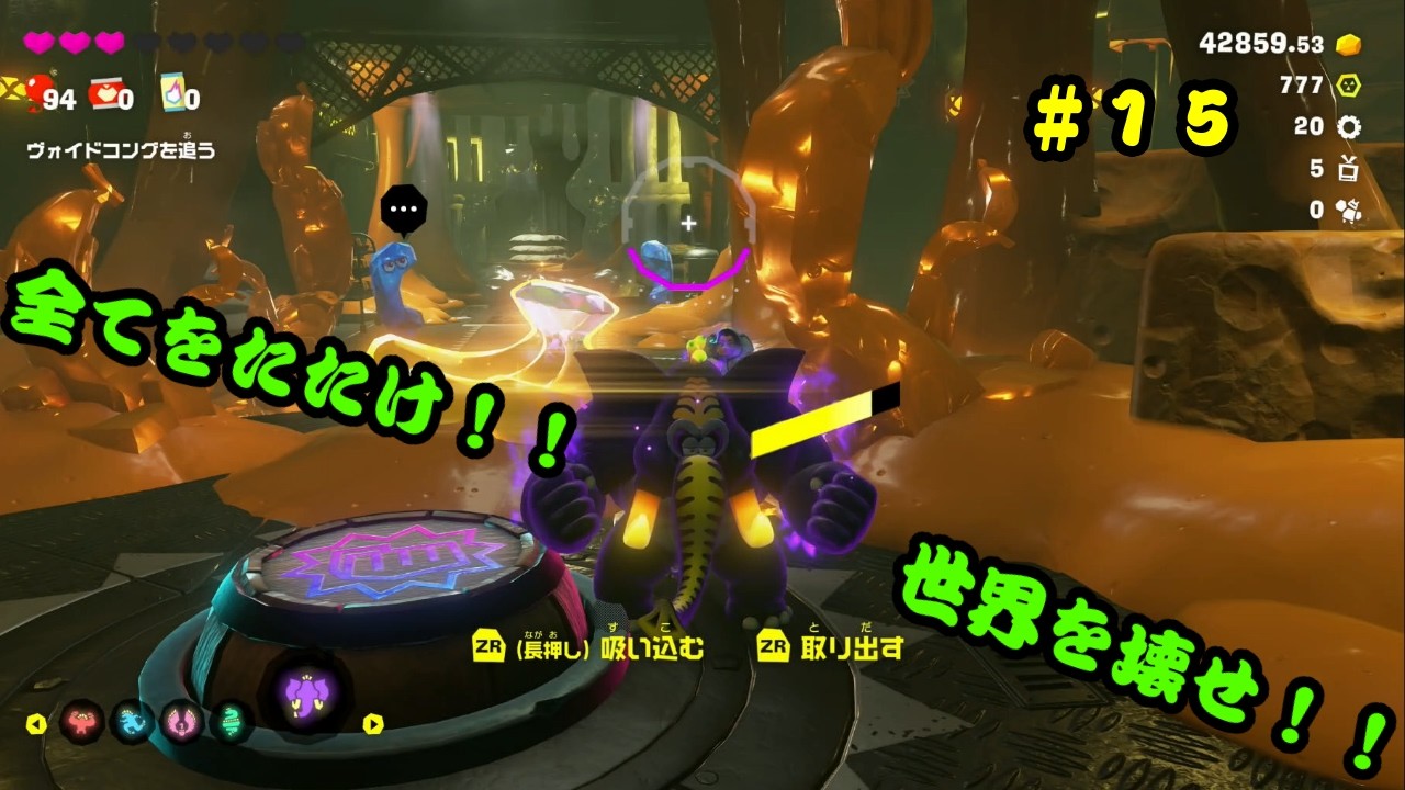 【ドンキーコング　バナンザ】 レッツBANANZA！！すべてをぶっ壊すために生きてきた　#15【ゲーム実況】