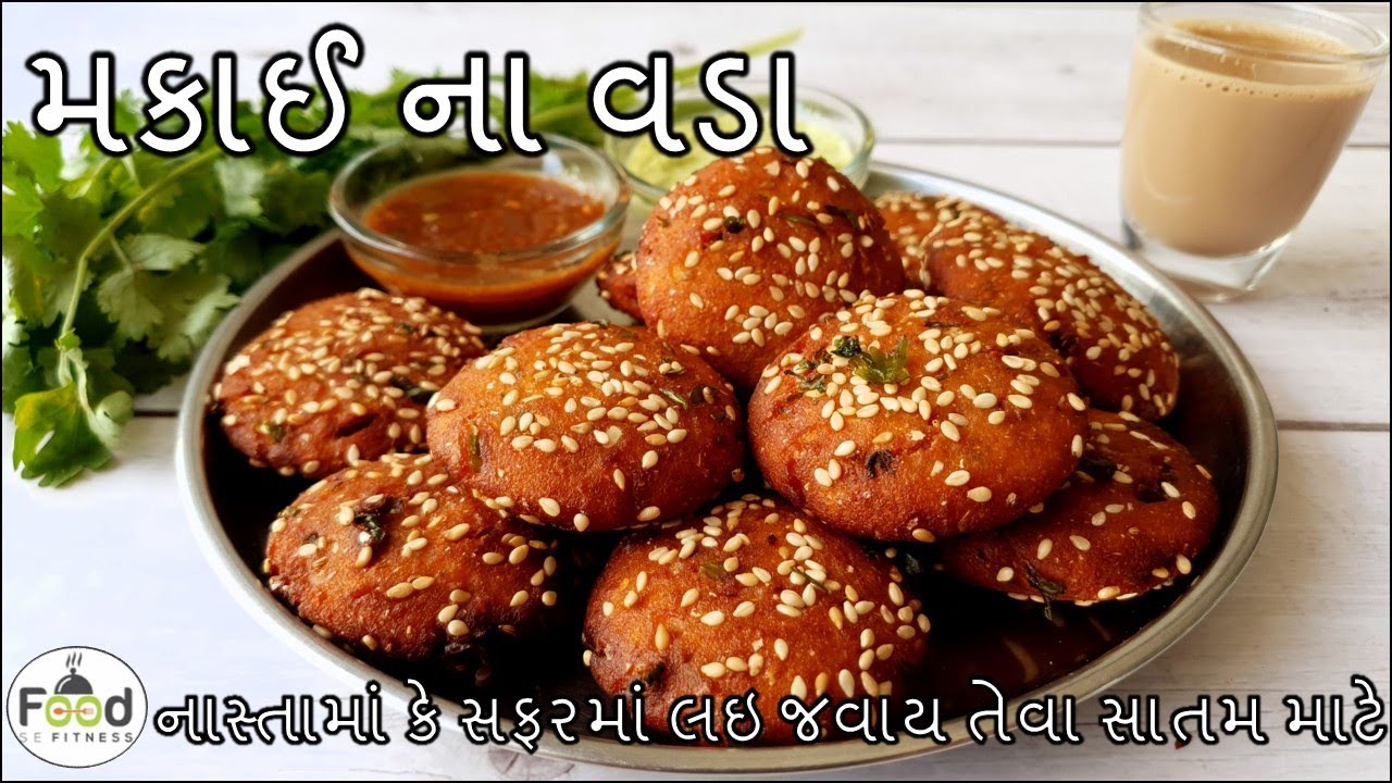રાંધણછઠ પર શીતળા સાતમ માટે મકાઈ ના વડા બનાવાની રીત | Makai na lot na vada