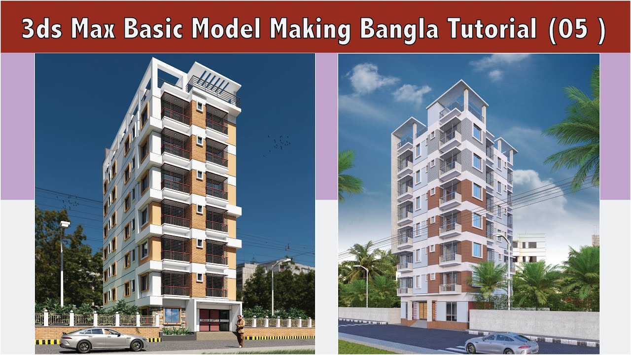 3ds Max Basic Model Making Bangla Tutorial (06 )