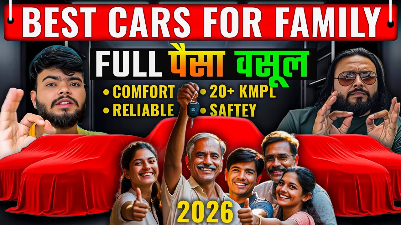 Best Cars for Your Family in 2026 Full पैसा वसूल | Comfort Mileage Reliability Safety