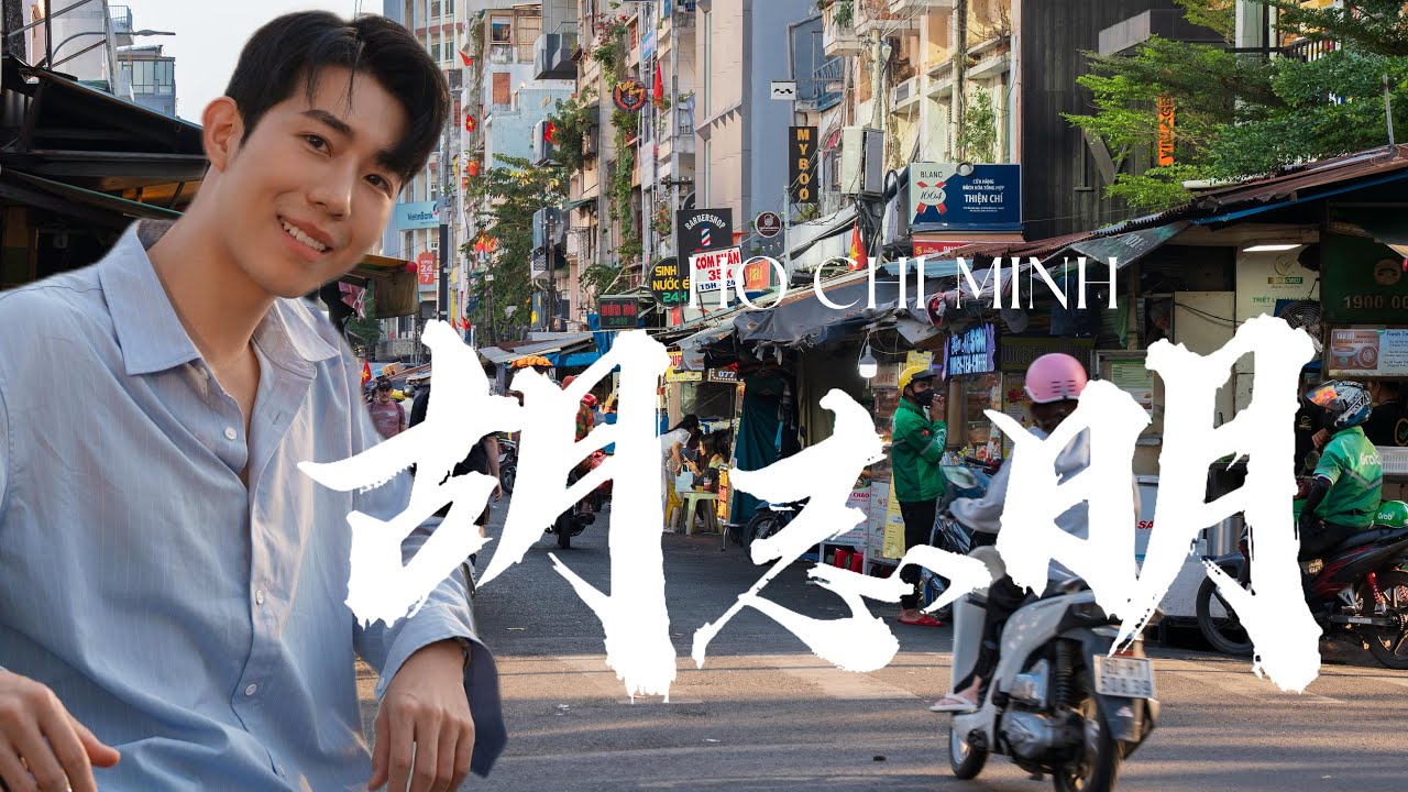 4K越南胡志明必去景點攻略·西貢獨旅全記錄·粉紅教堂隱藏機位·美術館文藝巡禮·Landmark 81 雲端日落·范五老街夜生活·臥鋪巴士體驗 [EN Sub]·Ho Chi Minh Solotrip