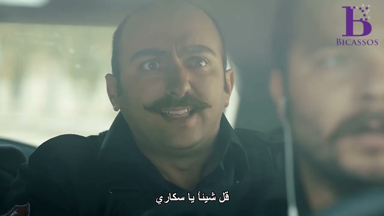مسلسل الفريق الاول الجزء الثالث الحلقة 16 | كاملة