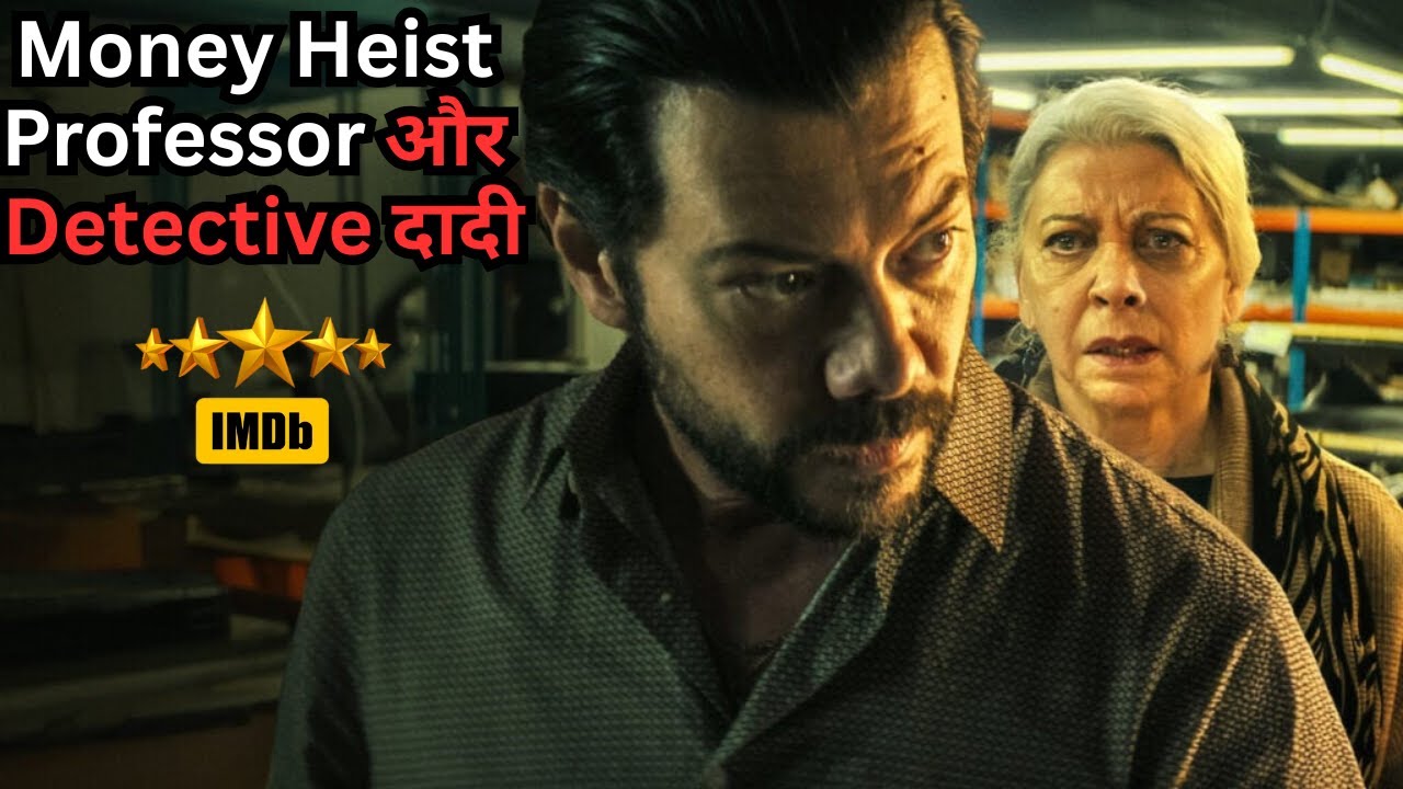 Money Heist Professor & Old Detective Grandma Find the Mystery Case💥🤯⁉️⚠️ | Movie Explained in Hindi