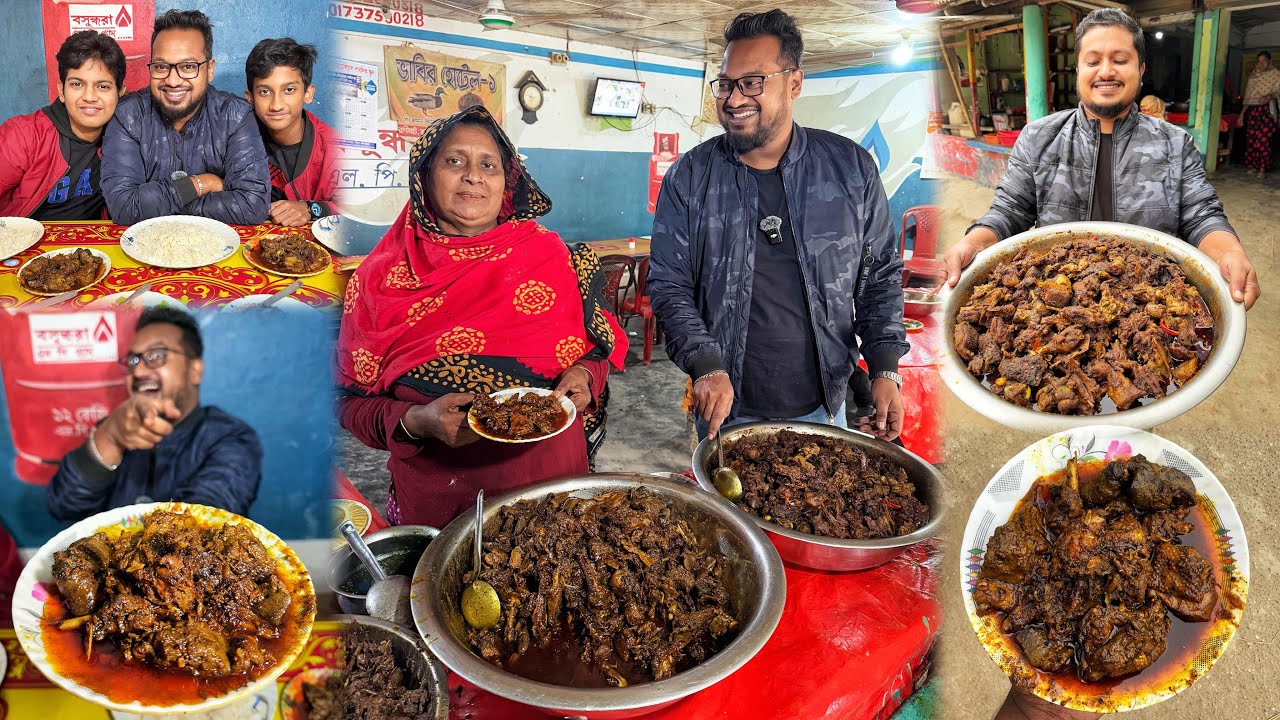 ১ বোল হাঁসভুনার দাম ১৫ হাজার টাকা 🤩 ২৫০ টাকায় পেটচুক্তি খানা 🔥 ভাবীর মোড়ের আসল ভাবীর হোটেল 🔥