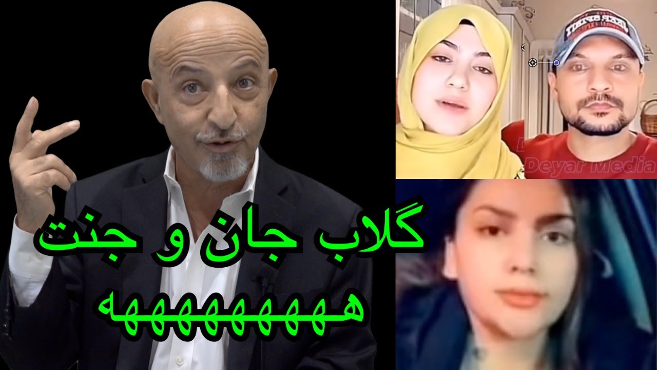 1328-shafie ayar زنها در آندنیا ملکه میشوند و حور های بهشتی نوکر هایشان هههههه