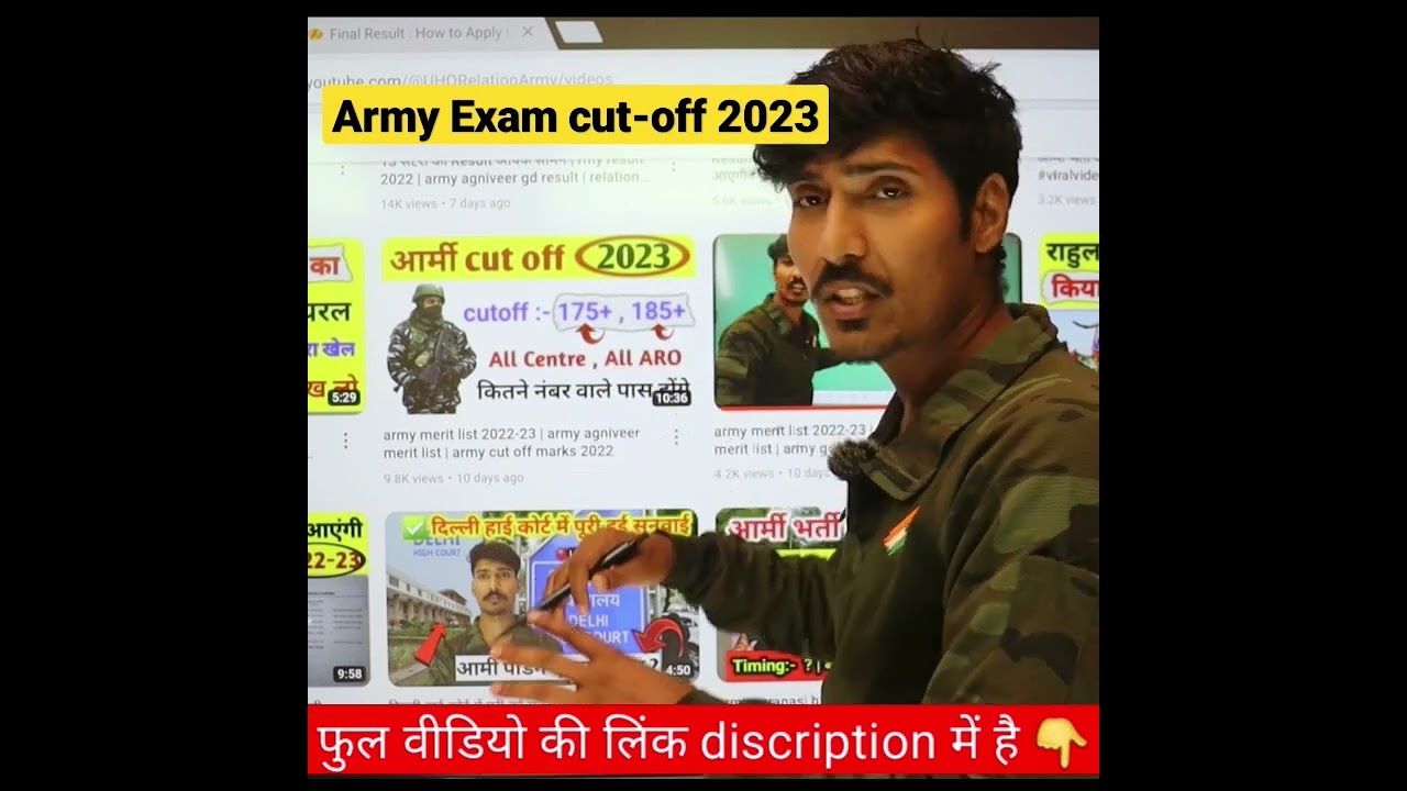 Army Exam cut-off 2024 | All Centre Exam Result 2024-25 #armygdresult #army_agniveer_result_2024