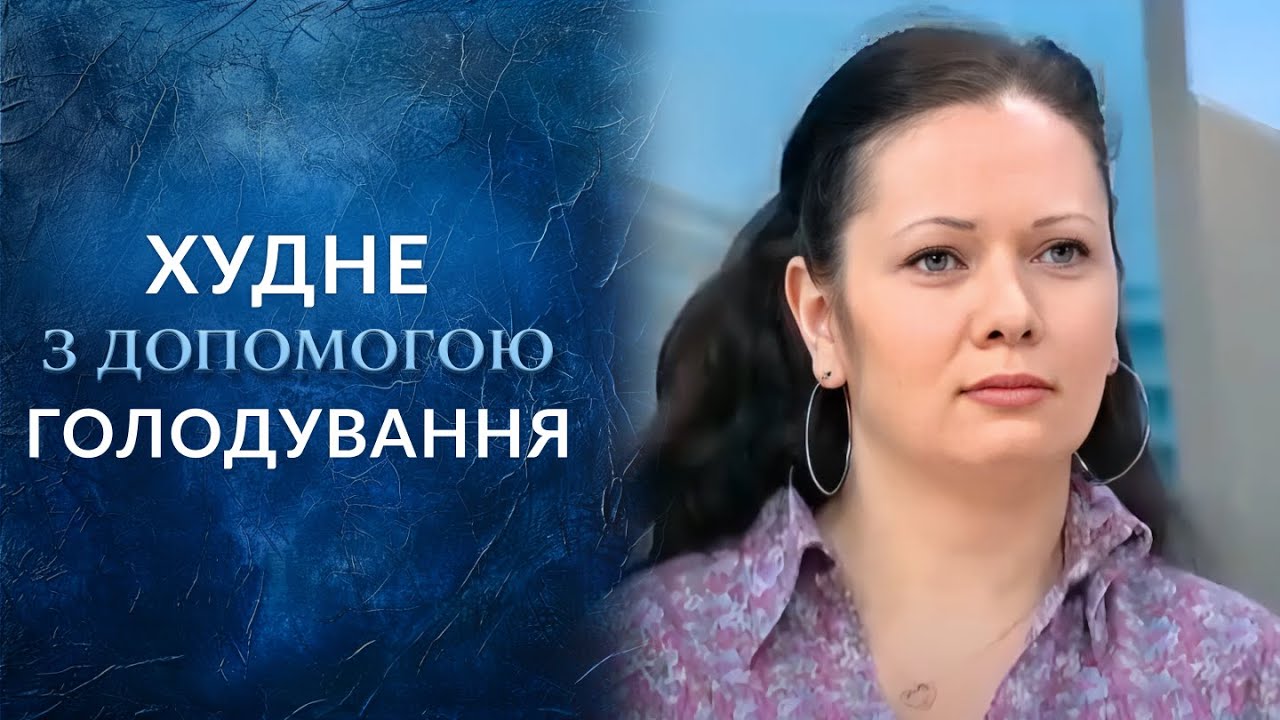 ДИЕТЫ КОТОРЫЕ ВАС УБИВАЮТ! Обязательно к просмотру! 