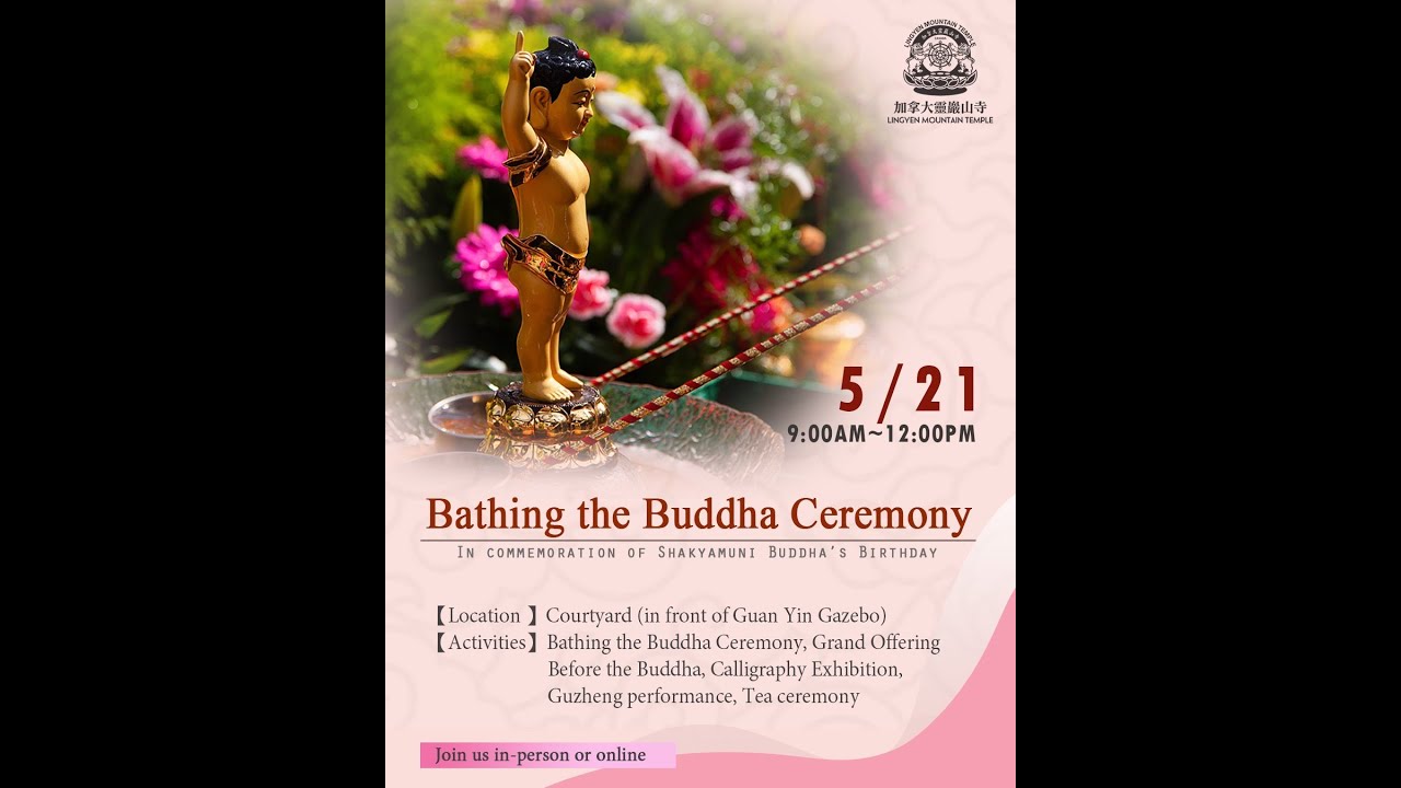 Bathing the Buddha Ceremony Trailer