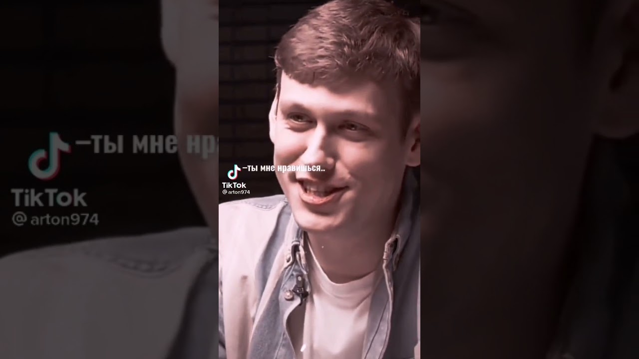 А вот и наш любимый Артон🖤✨❤