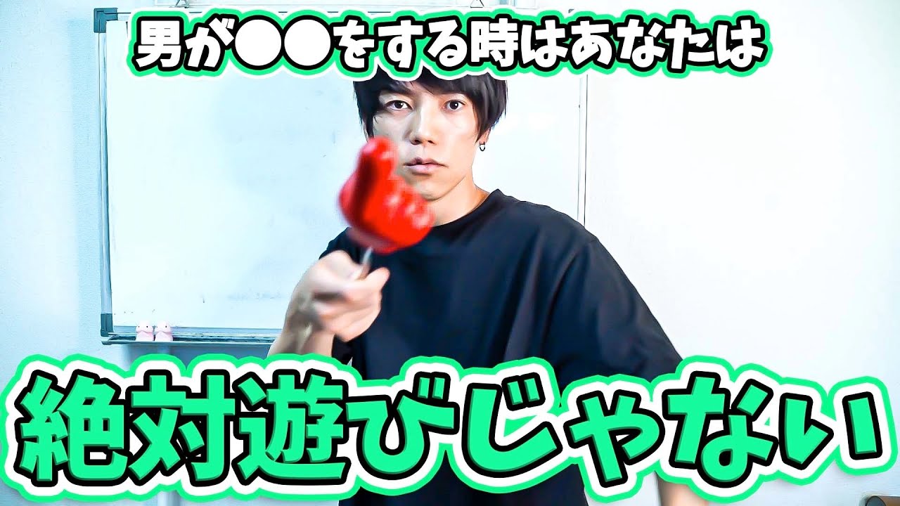 【100%本命】男が〇〇をする時はあなたは絶対遊びではありません！