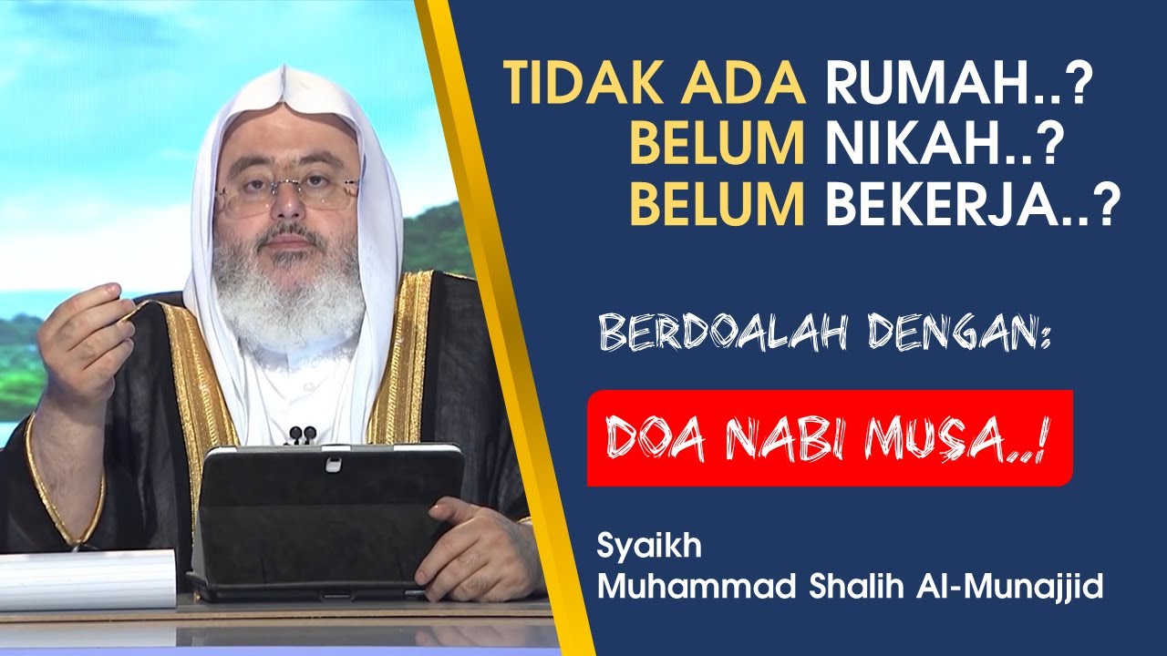 Doa NABI MUSA untuk Kesulitan Jodoh dan Rezeki | Syaikh Muhammad Shalih Al-Munajjid