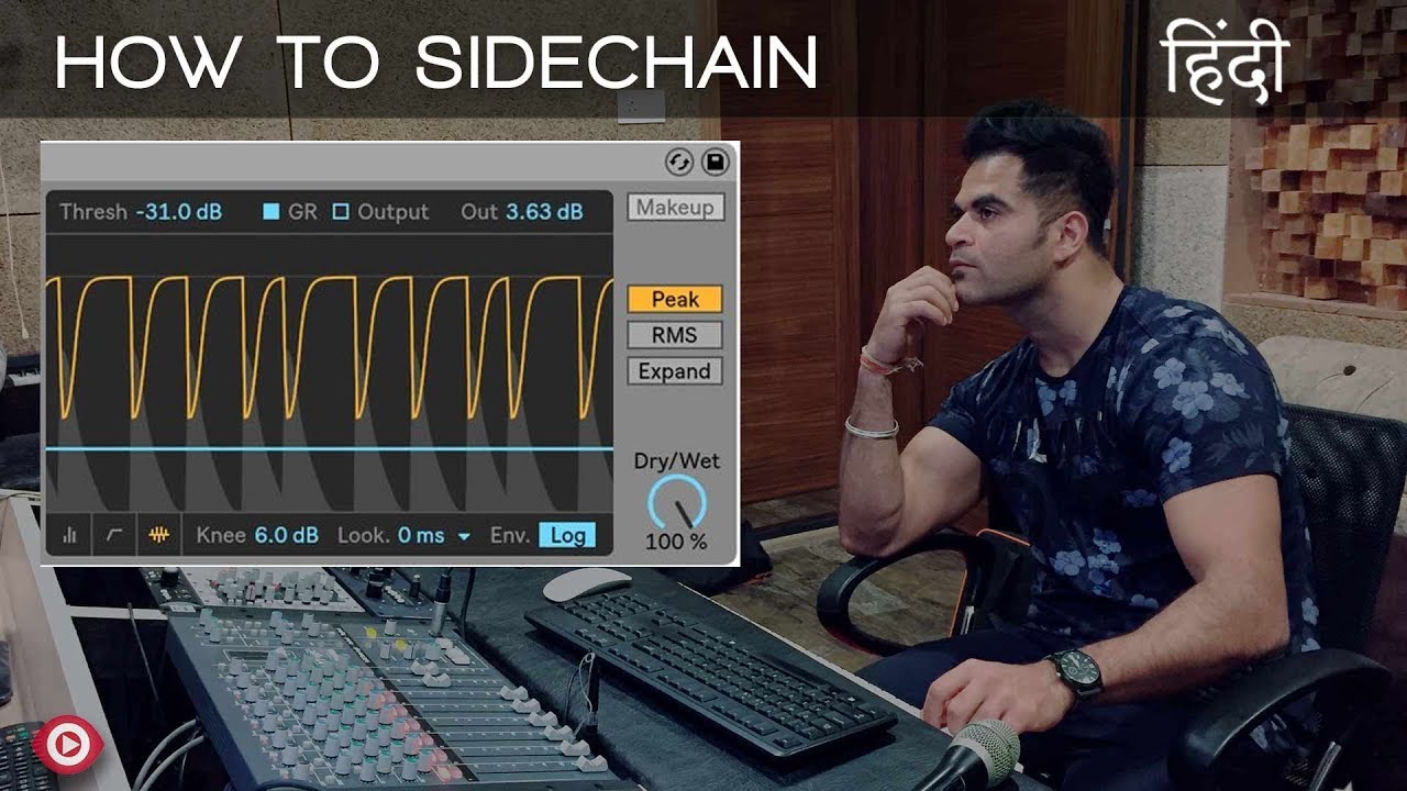 How to Sidechain  | Hindi | हिंदी