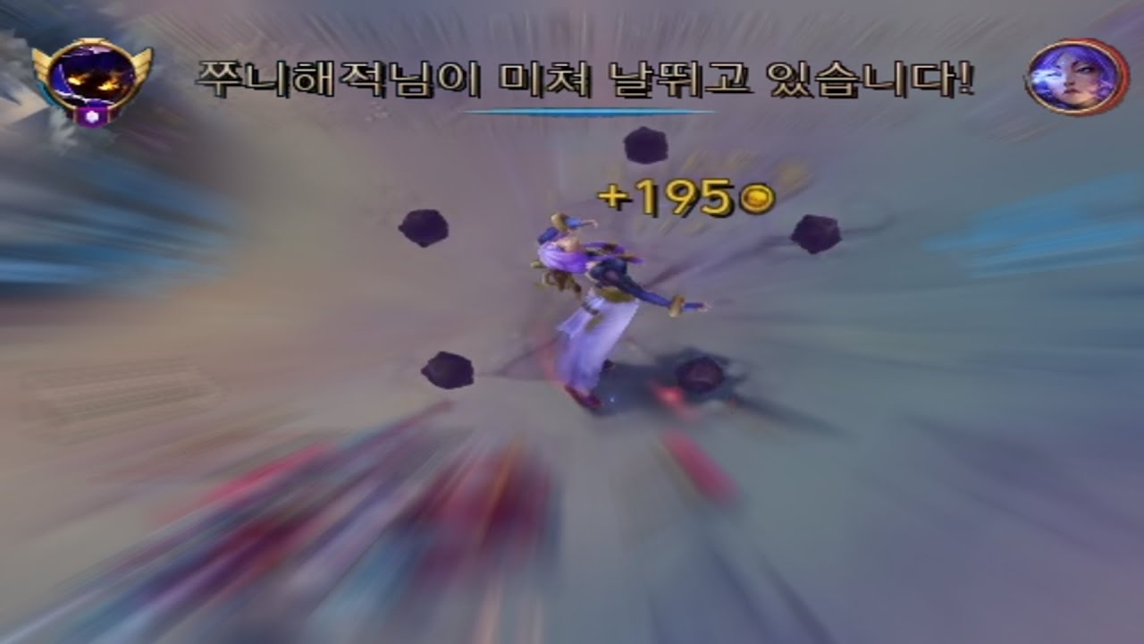 원딜 살해자