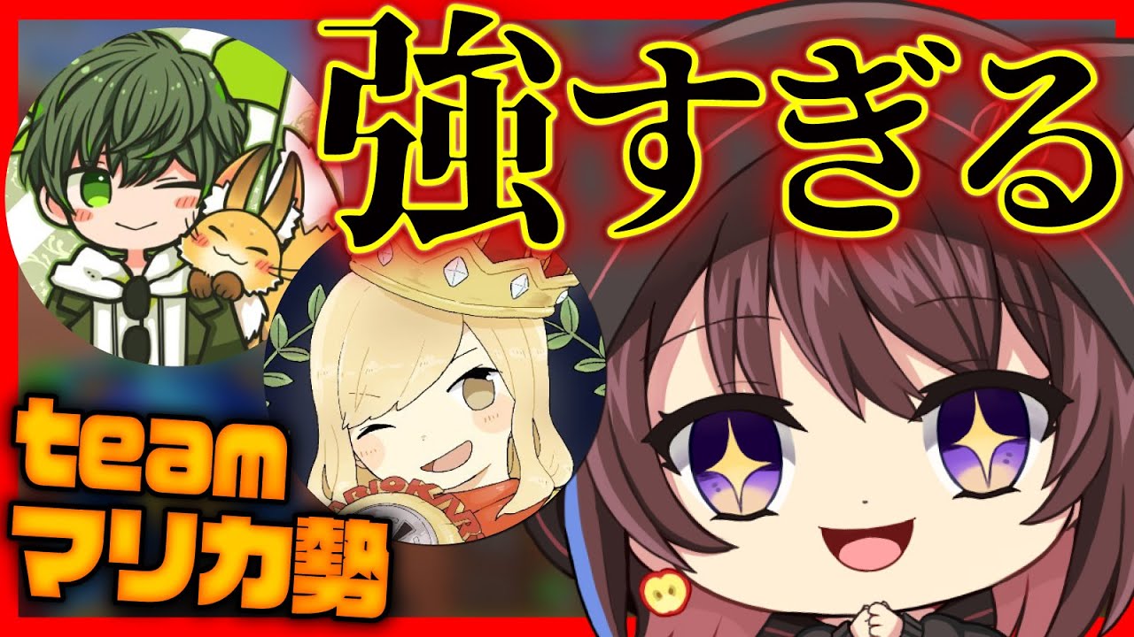 マリカ勢２人と一緒にチーム戦？！！！ #マリオカート8dx【#マリカ侍】【林檎さん視点】