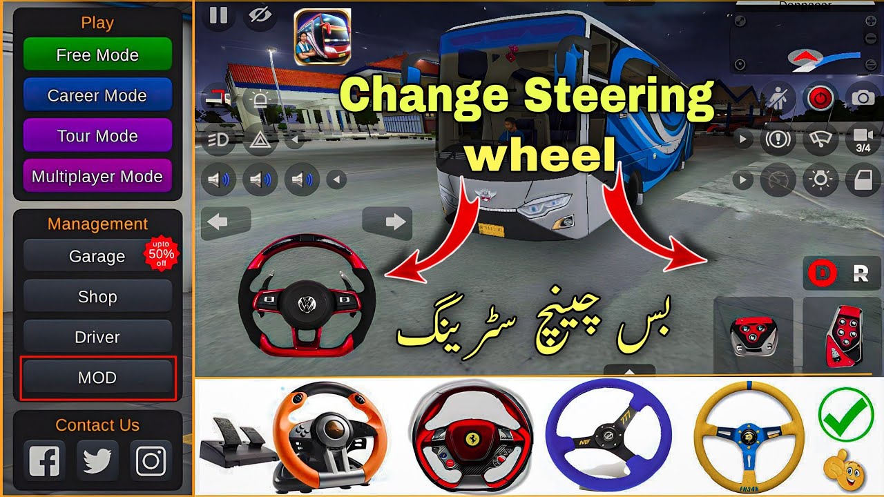 How to Bus Steering change Karne Ka Tarika Bus simulator Indonesia steering lagane ka tarika 🤔