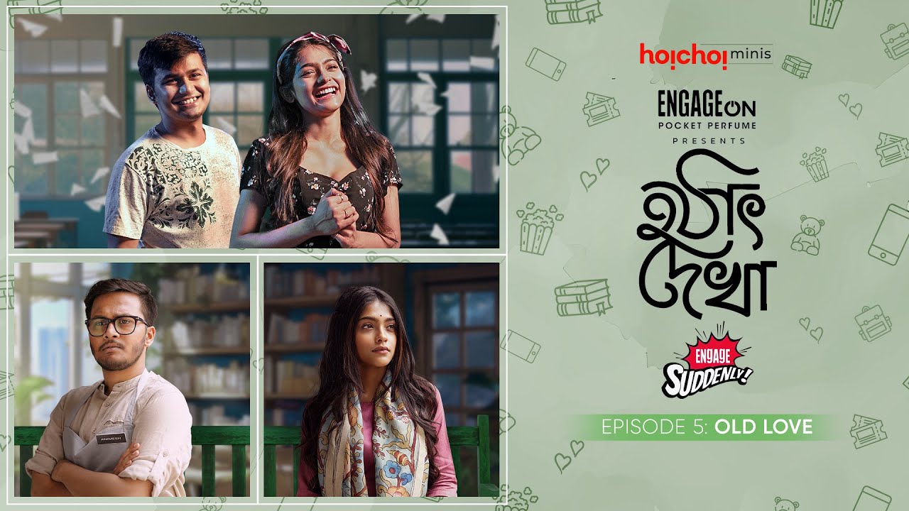Hothat Dekha: Old Love | Rwitobroto, Anusha | Engage | Stream Now | hoichoi minis