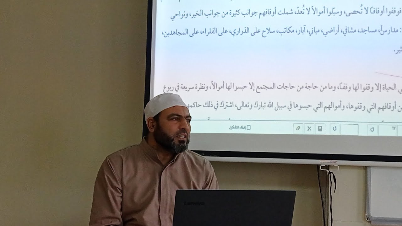 الفقه المنهجي الجزء الأول أنواع الطهارة والنجاسات وما يعفى عنه 6