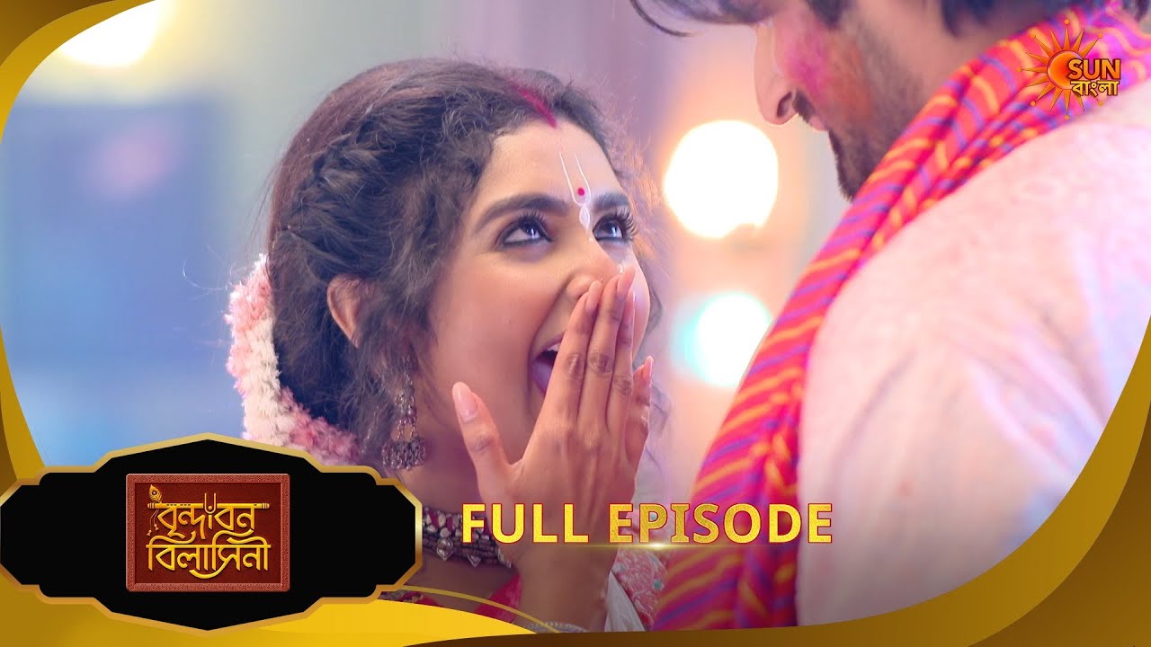 Brindabon Bilashini | বৃন্দাবন বিলাসিনী | Full Epi | EP - 183|07 Mar 2026|Bangla Serial|Sun Bangla
