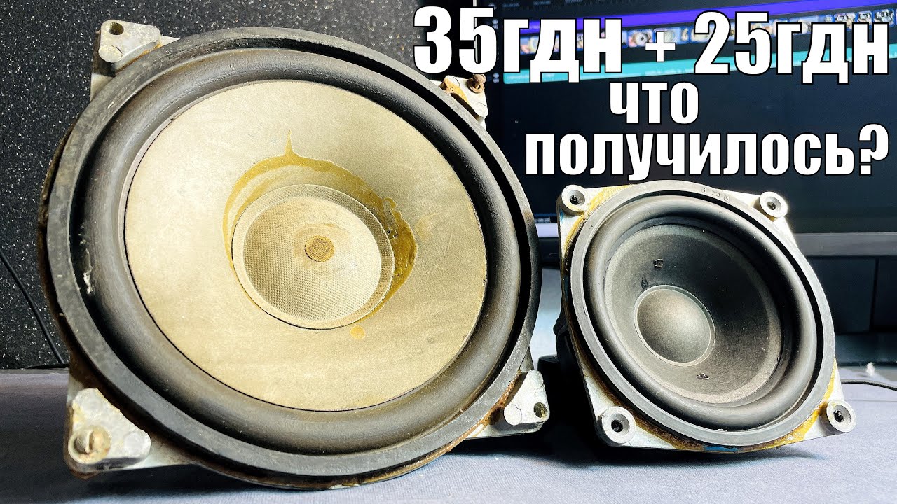 Создал НОВЫЙ динамик!