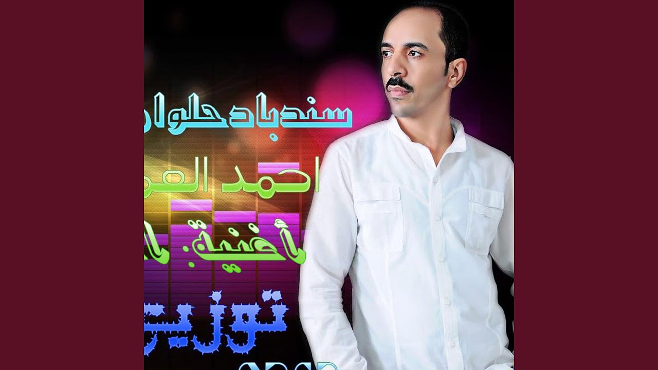 االحكايه