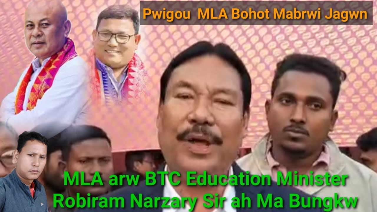 Education Minister Robiram Narzary Sir ah Ma Pwrmaikw. Assembly Election 