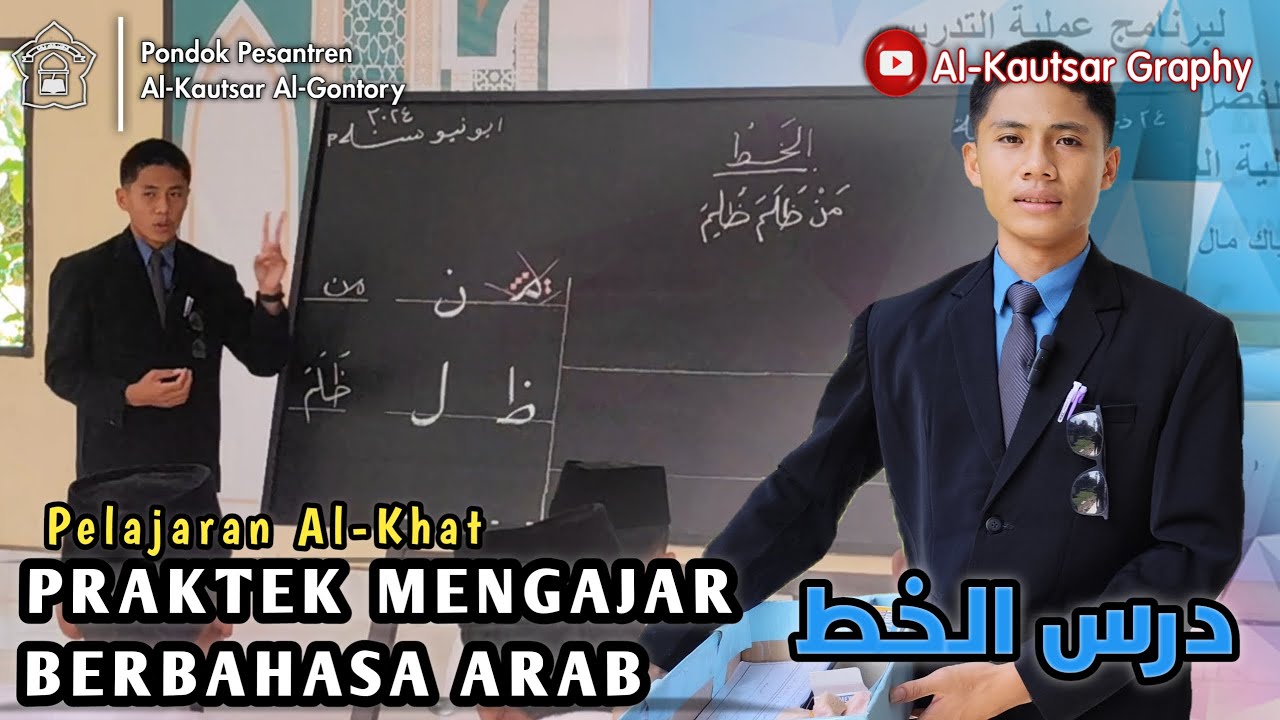 Praktek Mengajar Al-Khat 2024 | Pondok Pesantren Al-Kautsar Al-Gontory