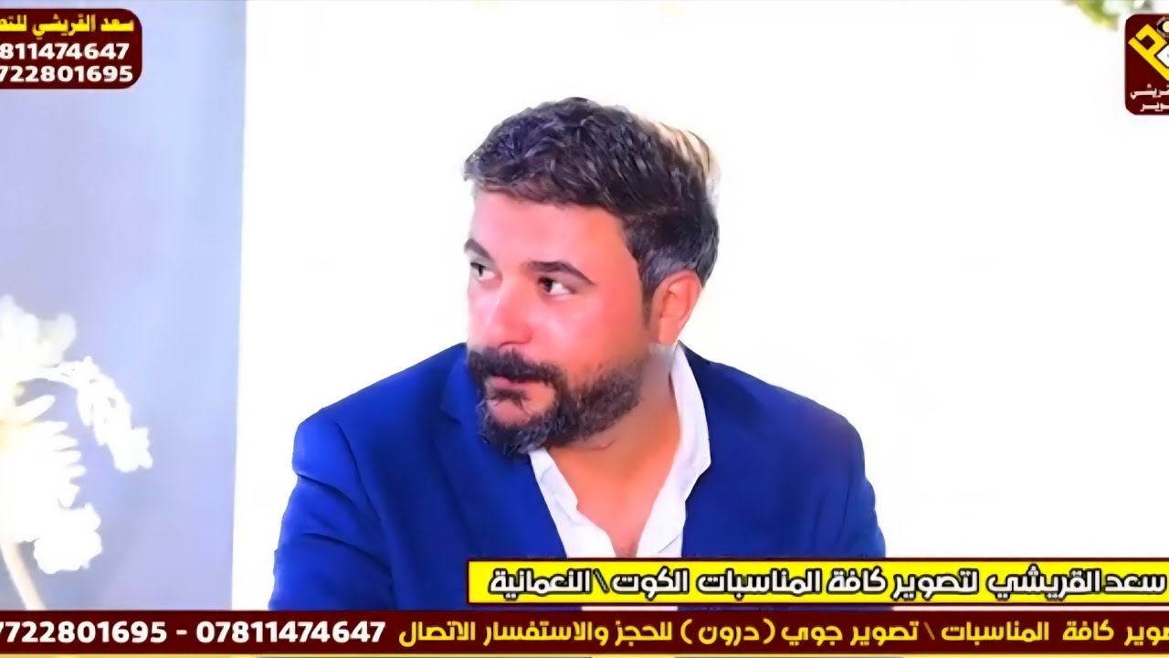 حصريا وجديد الفنان علي المسعودي ✔️🎬حفل زواج الحبيب جلال ساهي الف مبروك ❤️🫶