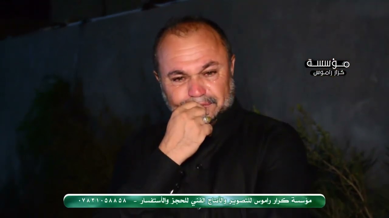 يوم سابع المرحوم عباس العكيلي الله يرحمه ويغفر له
