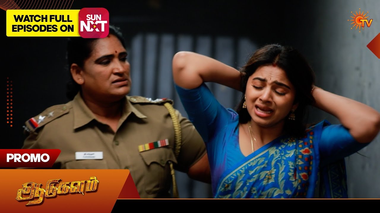 Aadukalam - Special Promo | 03 July 2026 | Tamil Serial | Sun TV