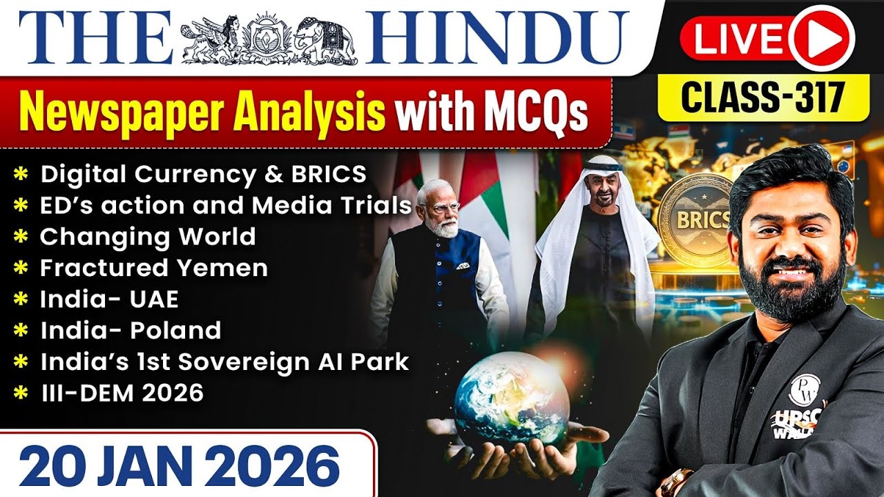 The Hindu Analysis - 20th January | The Hindu Newspaper Today with MCQs | Aasim Sir