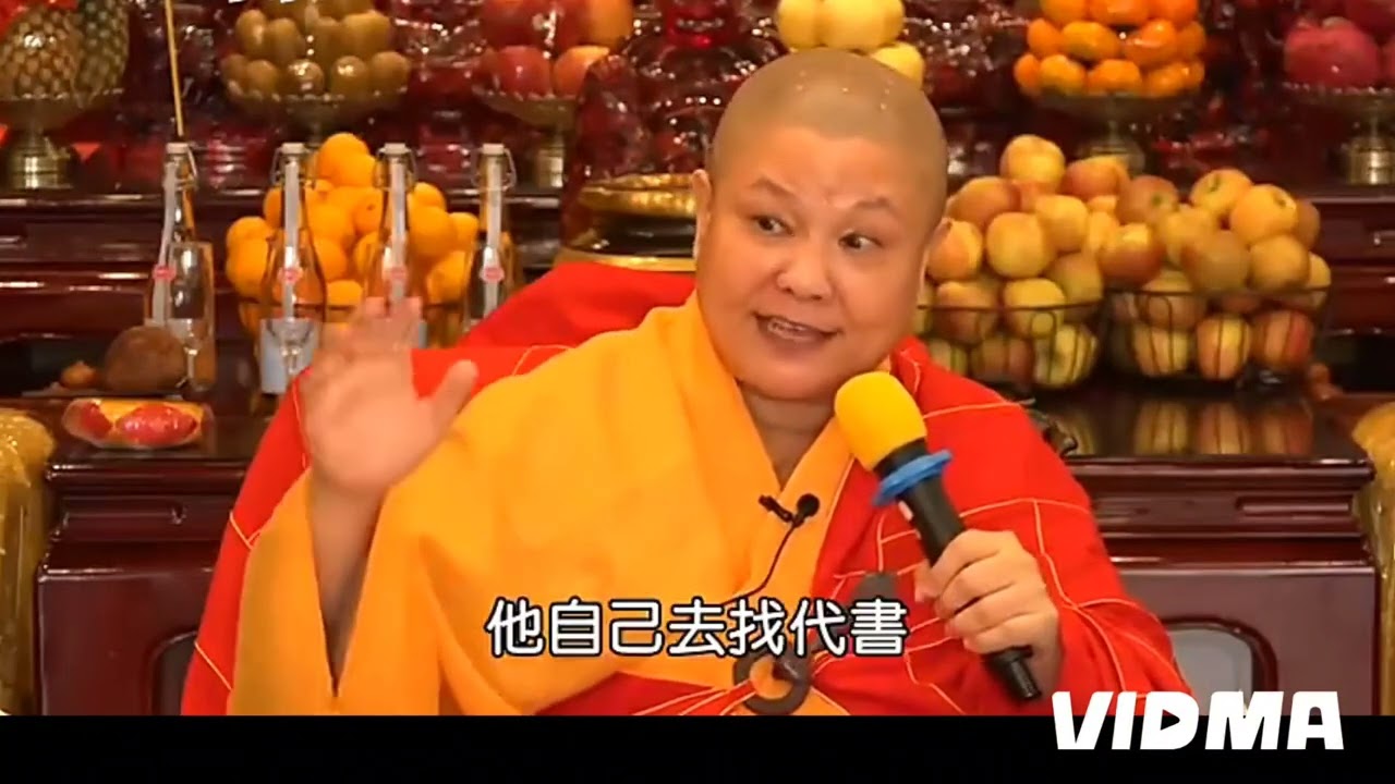 4--4.佛力转变业力