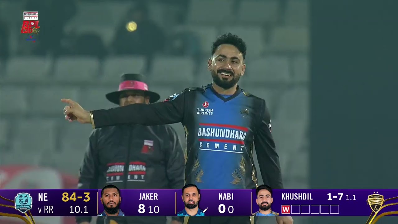 Big Breakthrough! 💥🏏 Mohammad Nabi Falls to Khushdil&rsquo;s Sharp Bowling 🔥