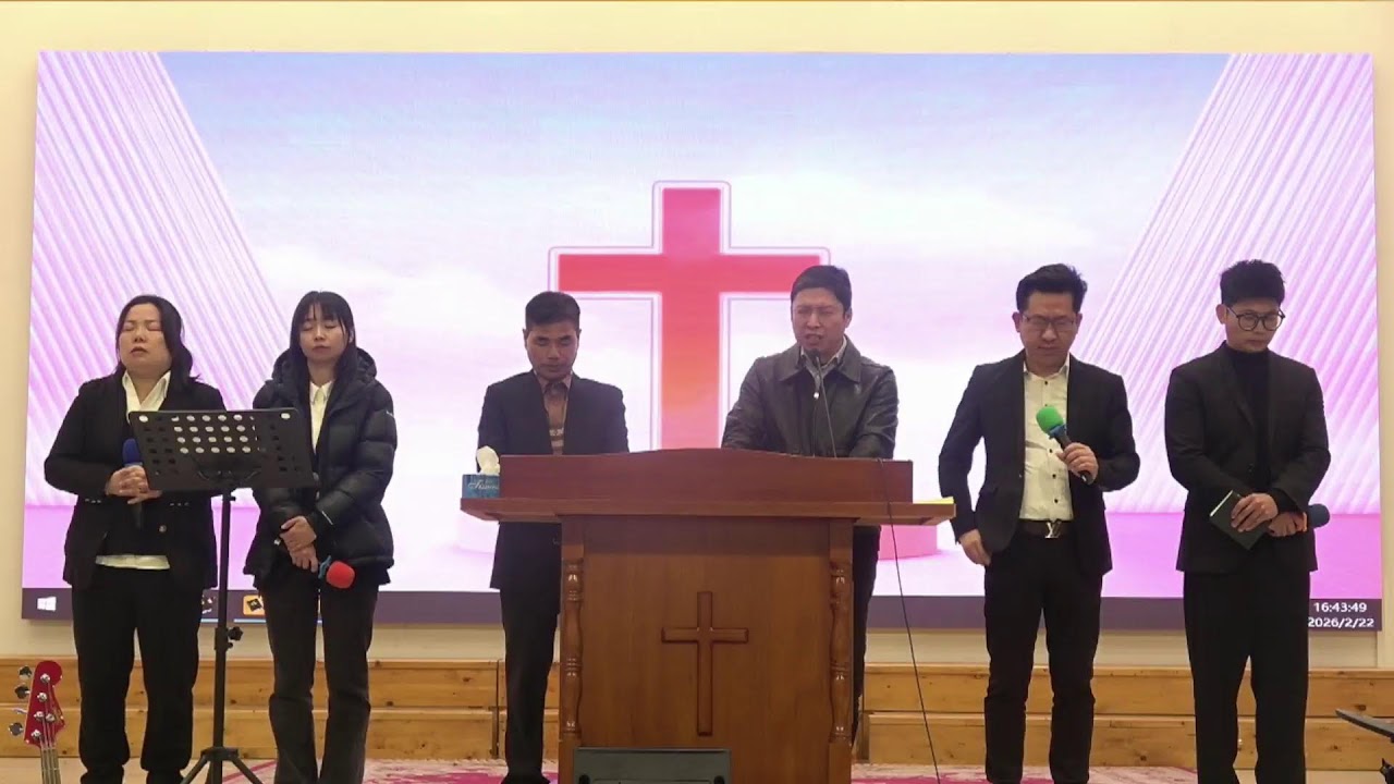 《再爱一次》陈章弟兄 22-02-2026伯特利华人教会主日聚会