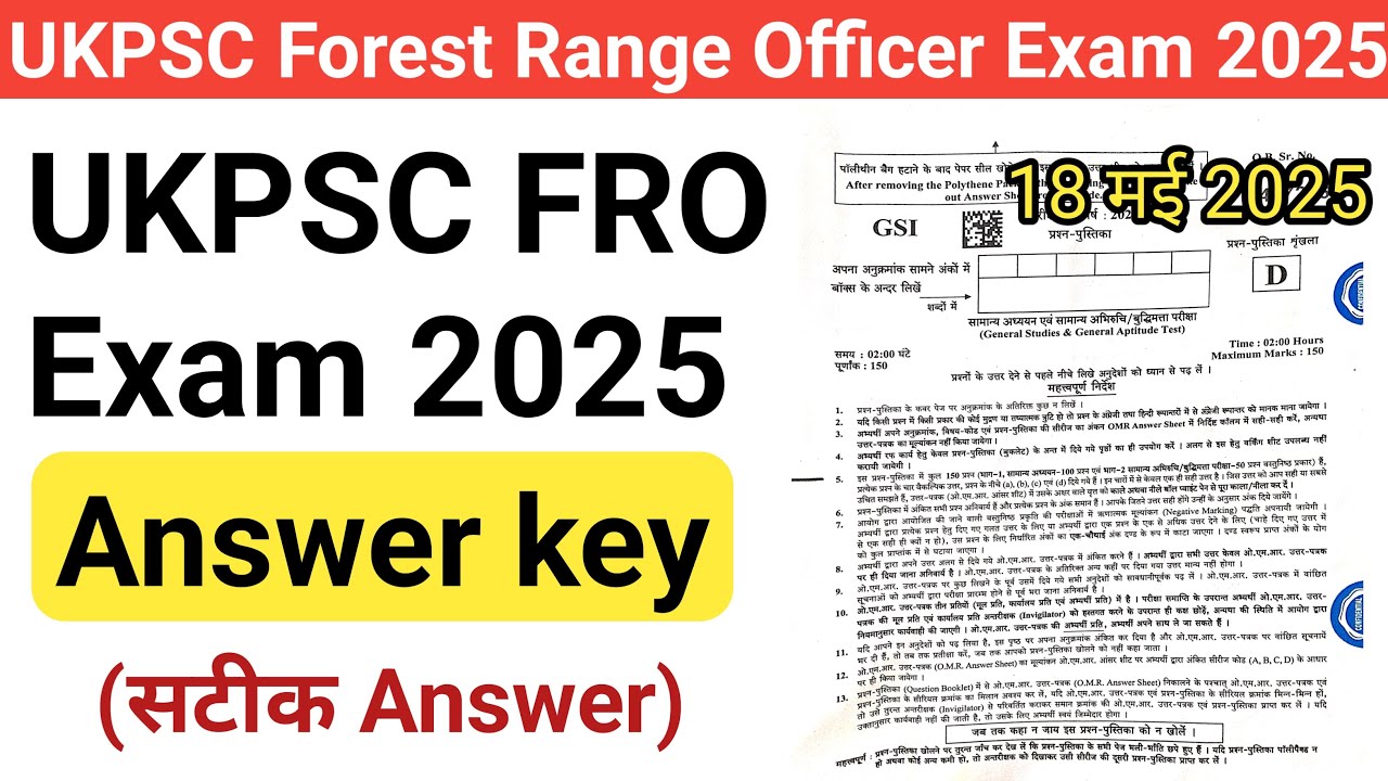 उत्तराखंड FRO Exam 2025 Answer key | Uttarakhand FRO exam answer key @JARDHARICLASSES