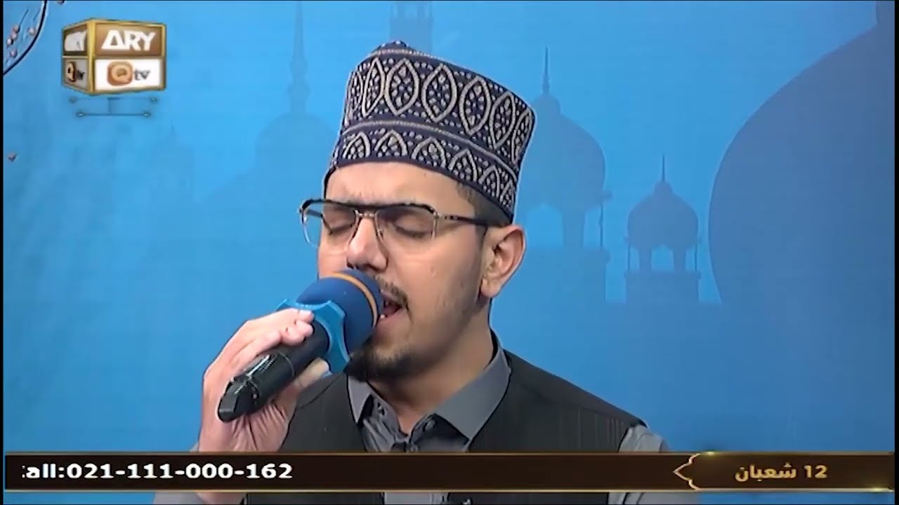 Soz e Dil Chahiye Chashme Nam Chahiye | Hamza Anwer Rehmani  | ARY Qtv - 1 February 2026.