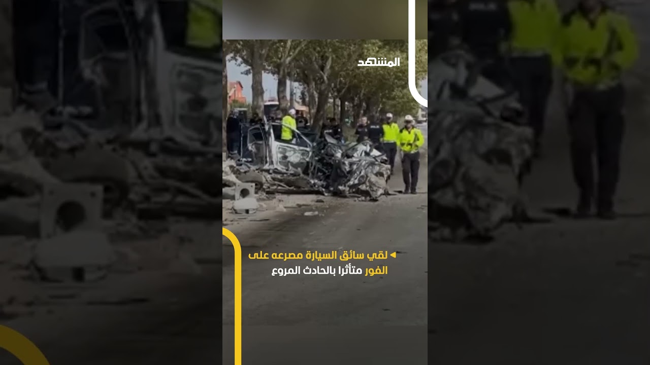 ثوانٍ مميتة.. حادث عنيف يشطر سيارة نصفين ويقتل سائقها فورًا!