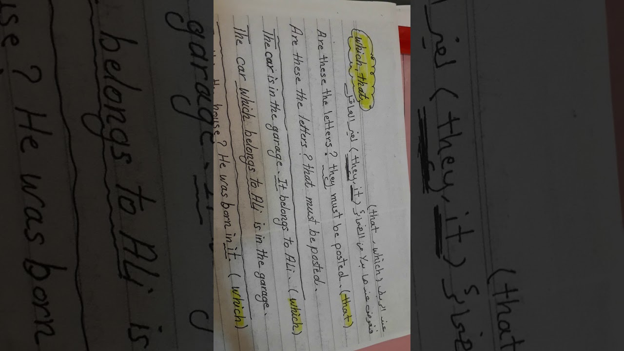 قواعد زراعي وحده خامسه