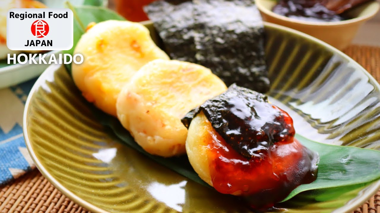 My Grandma&rsquo;s Hokkaido Potato Mochi
