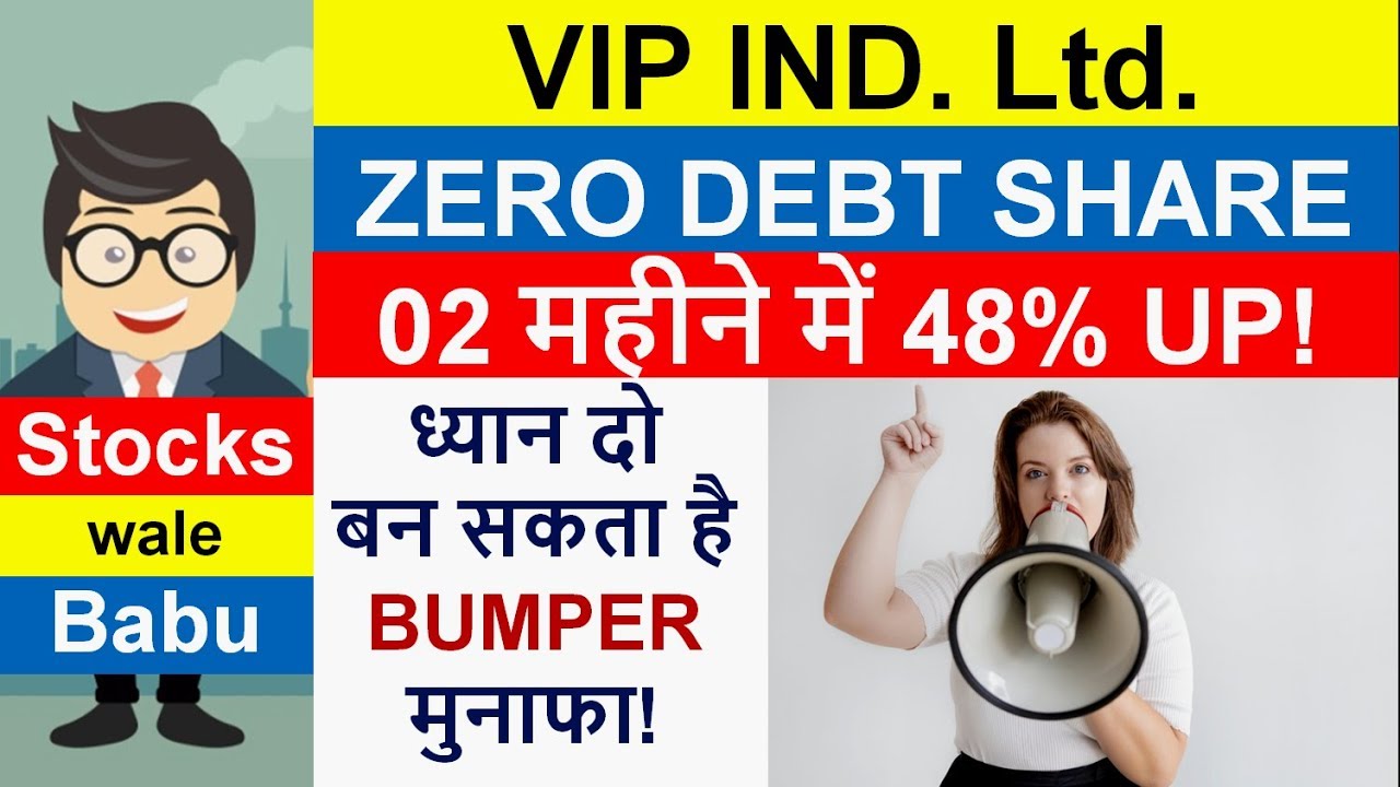 VIP INDUSTRIES SHARE, ZERO DEBT. 48% UP in just 2 MONTHS. Detailed FUNDAMENTAL & TECHNICAL ANALYSIS