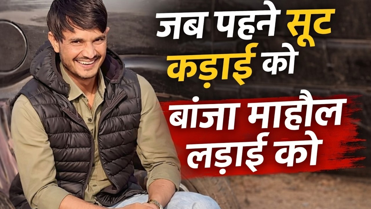 New DG Mavi Rasiya  Song || छोरी तू चंबल की डाकू || Chambal Ki Daku ||