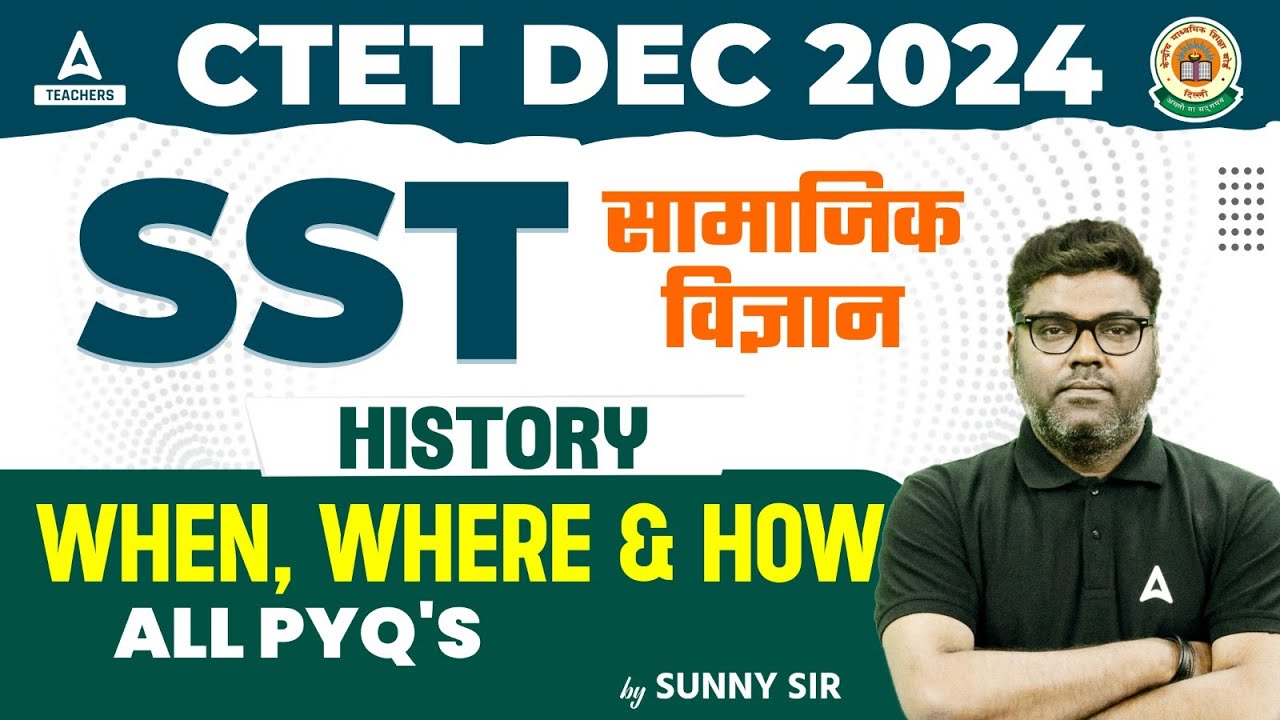 CTET SST Paper 2 | CTET SST By Sunny Sir | When, Where & How