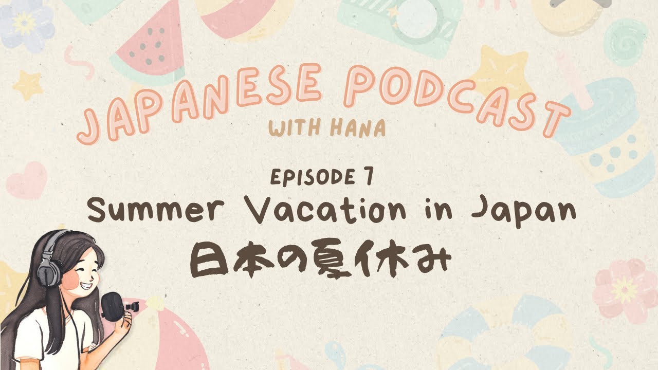 Summer Vacation in Japan 日本の夏休み☀️🏖️ | Japanese Podcast with Hana #7