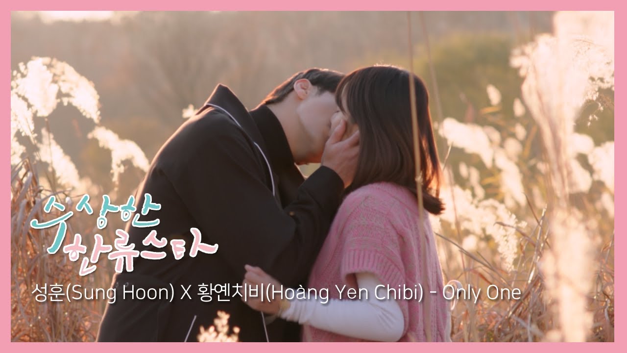 Sung Hoon X Hoang Yen Chibi - Only One (OST My Secret Star) [Музыкальное видео]