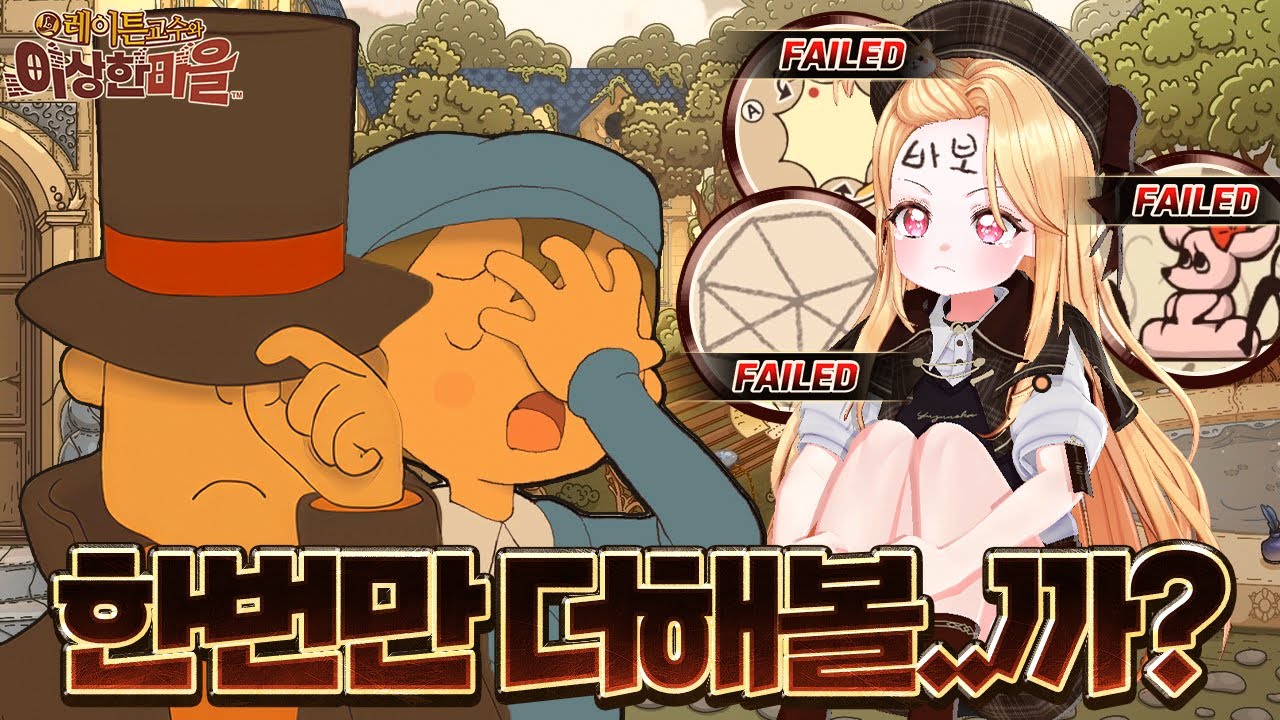 절대 날 포기하지..마