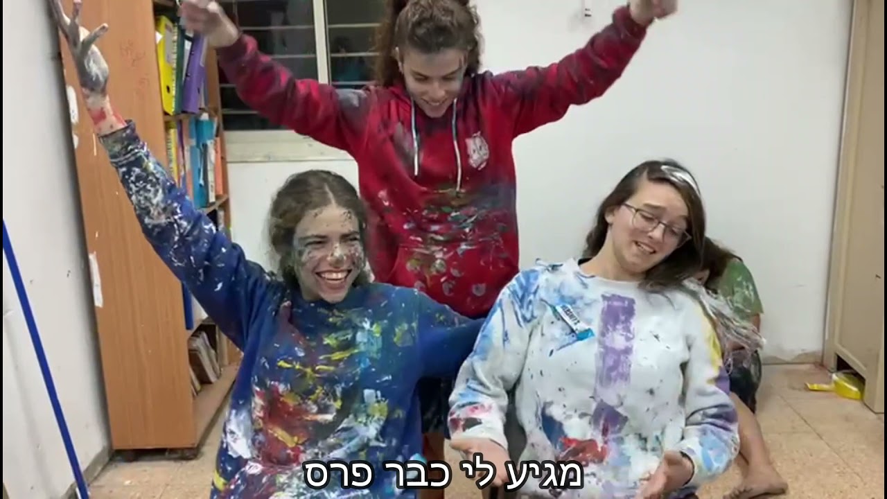 סניף שדה יעקב שיר צוות הדרכה תשפ