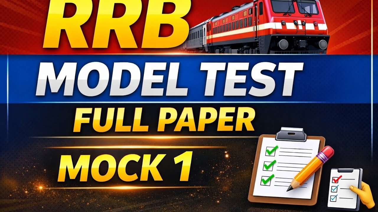 RRB Model Test 1 | Mock Paper | Telugu Decode