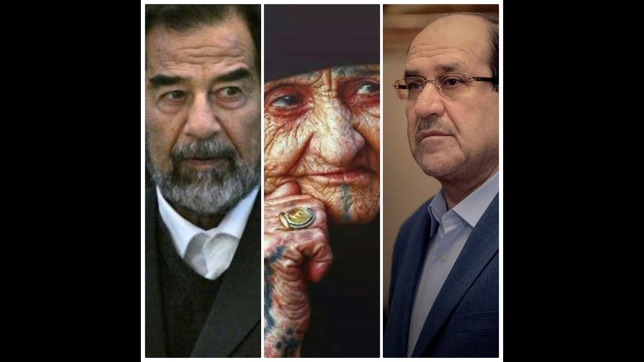 مقآرنة بين صدآم ونوري المالكي في معاملة نساء العراق ((شآهد واحكم))!!